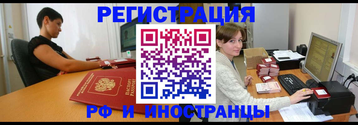 регистрация для дет. сада в Хилке