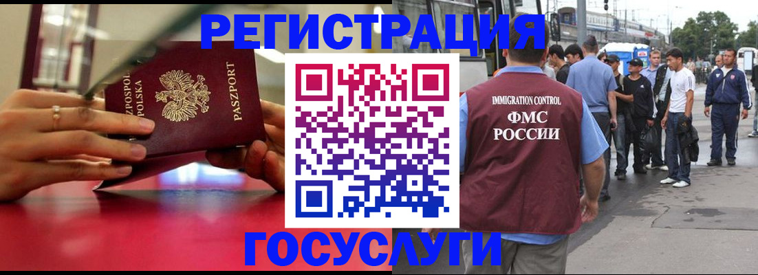прописка поиск в Хилке